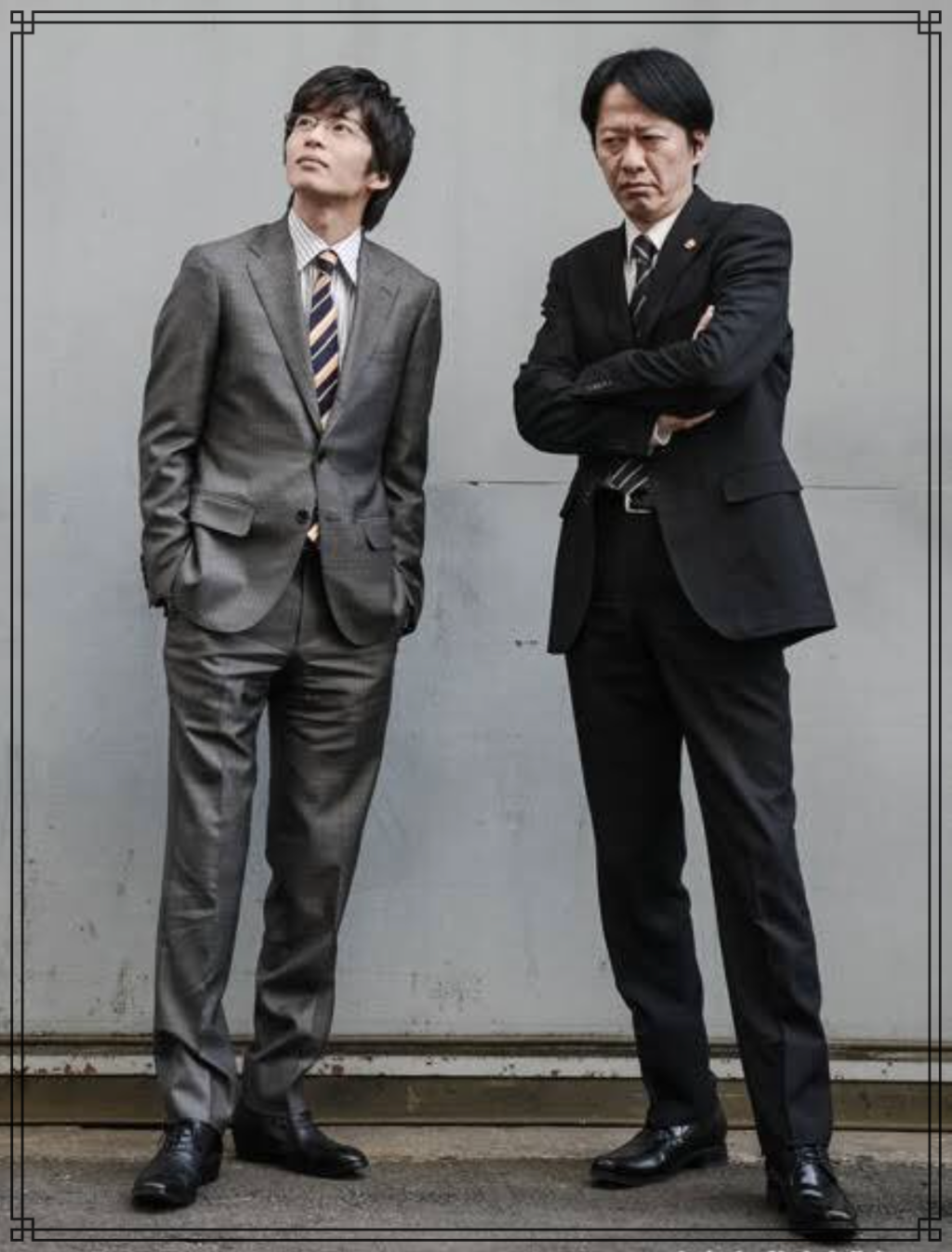 田中圭さんと川原和久さんの全身画像