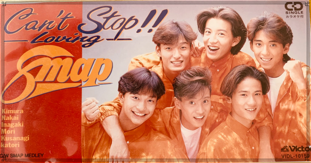 『Can't Stop!! -LOVING-』
