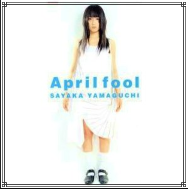 4thシングル『April fool』