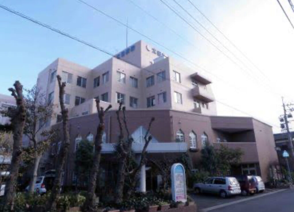太田病院